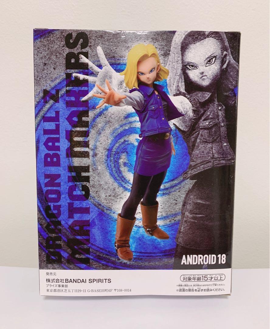 Dragon-Ball-Z-Match-Makers