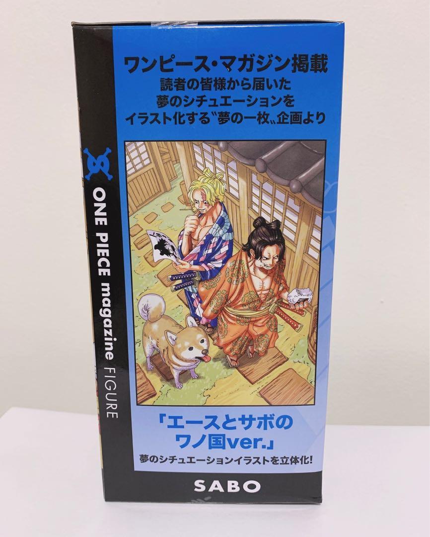 One-Piece-Magazine-Figure-2