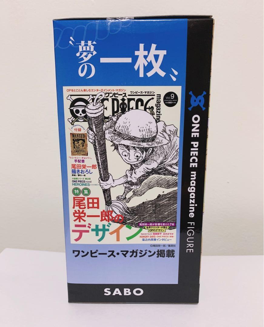 One-Piece-Magazine-Figure-4
