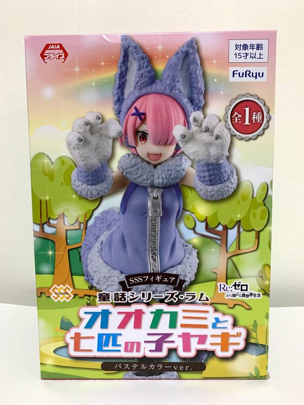 SSS Figure Fairytale Series Ram The Wolf and the Seven Little Goats