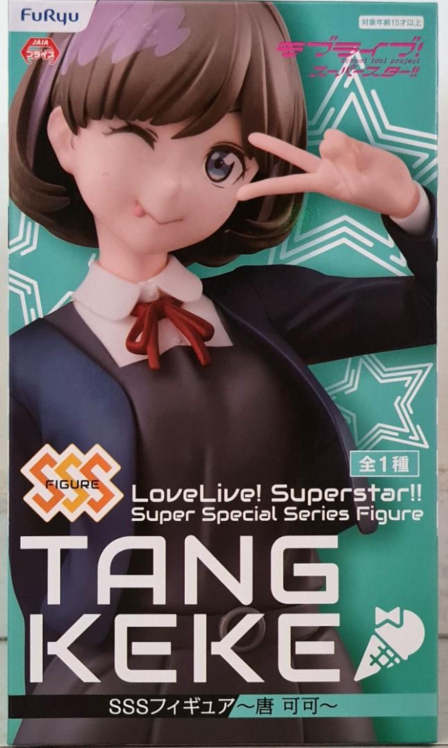 tang keke